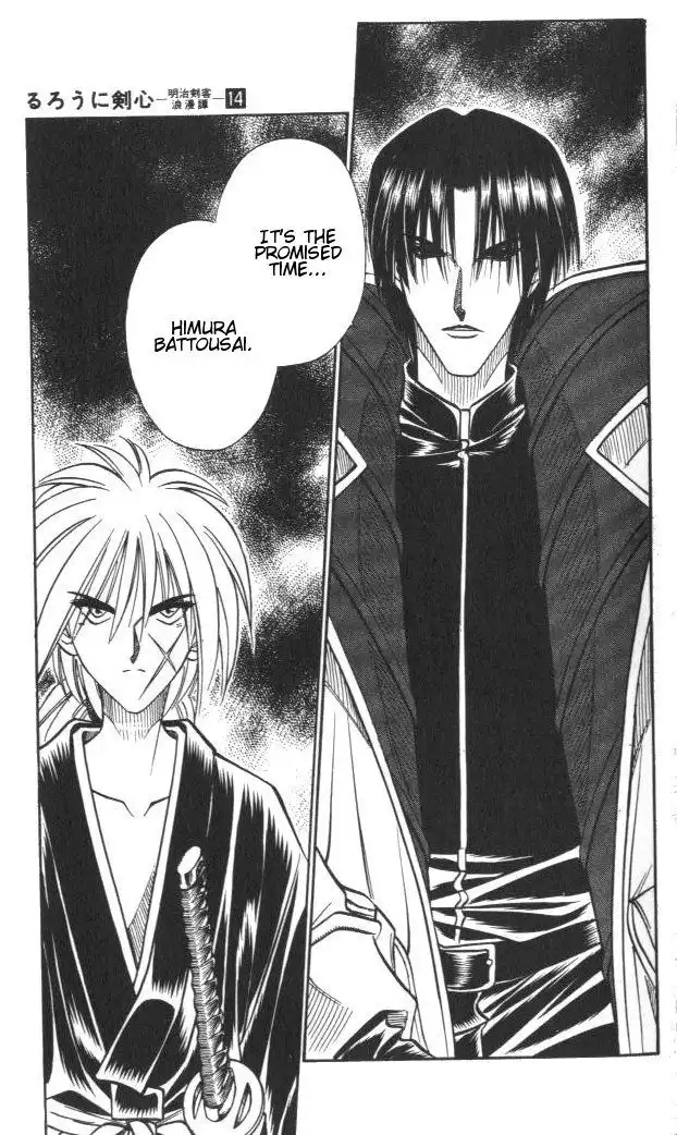 Rurouni Kenshin Chapter 115 19